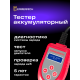 Тестер за акумулатори Ermenrich Zing AL30