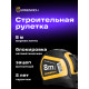 Ролетка Ermenrich Reel SQ80