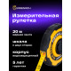 Ролетка Ermenrich Reel SR20