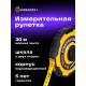 Ролетка Ermenrich Reel SR30