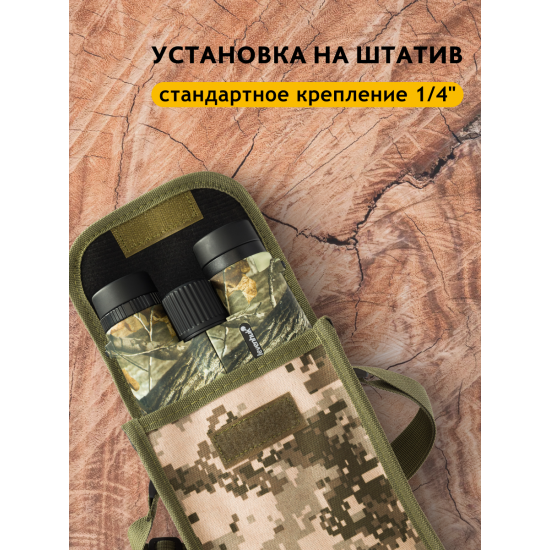 Бинокъл с решетка Levenhuk Camo Maple 10x42 Бинокъл с решетка Levenhuk Camo Maple 10x42