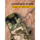 Бинокъл с решетка Levenhuk Camo Maple 10x42 Бинокъл с решетка Levenhuk Camo Maple 10x42