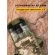 Бинокъл с решетка Levenhuk Camo Grass 10x42 Бинокъл с решетка Levenhuk Camo Grass 10x42