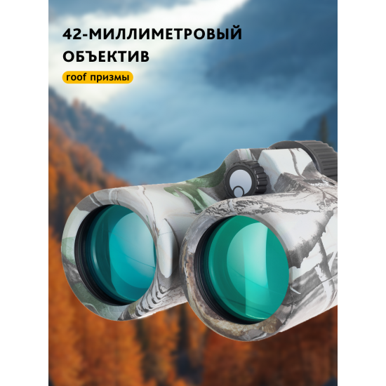 Бинокъл с решетка Levenhuk Camo Moss 10x42 Бинокъл с решетка Levenhuk Camo Moss 10x42
