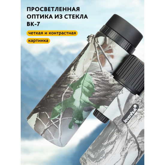 Бинокъл с решетка Levenhuk Camo Moss 10x42 Бинокъл с решетка Levenhuk Camo Moss 10x42