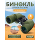 Бинокъл с решетка Levenhuk Army 8x40 Бинокъл с решетка Levenhuk Army 8x40
