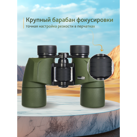 Бинокъл с решетка Levenhuk Army 8x40 Бинокъл с решетка Levenhuk Army 8x40