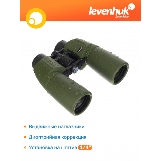 Бинокъл с решетка Levenhuk Army 10x50 Бинокъл с решетка Levenhuk Army 10x50