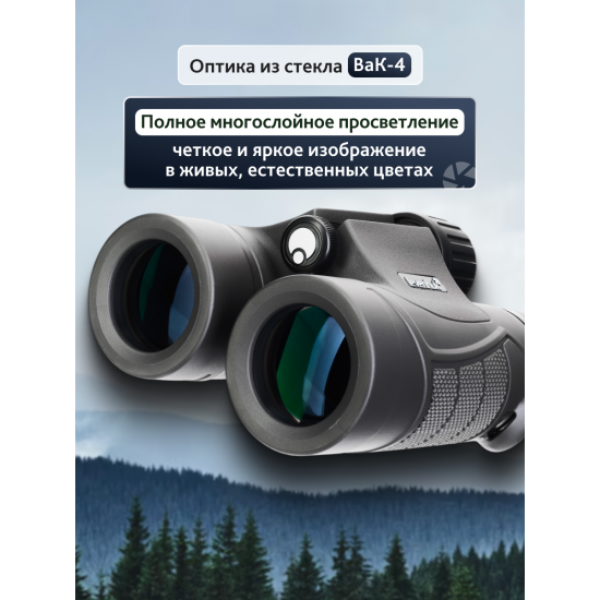 Бинокъл Levenhuk Nitro 10x32 Бинокъл Levenhuk Nitro 10x32