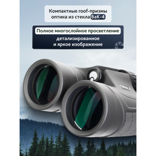Бинокъл Levenhuk Nitro 8x42 Бинокъл Levenhuk Nitro 8x42