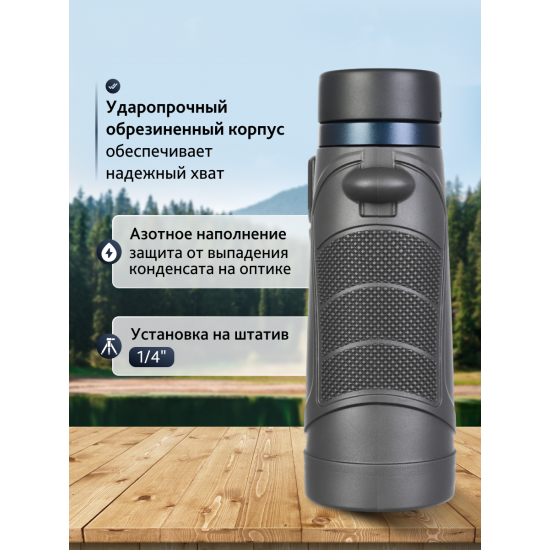Бинокъл Levenhuk Nitro 8x42 Бинокъл Levenhuk Nitro 8x42