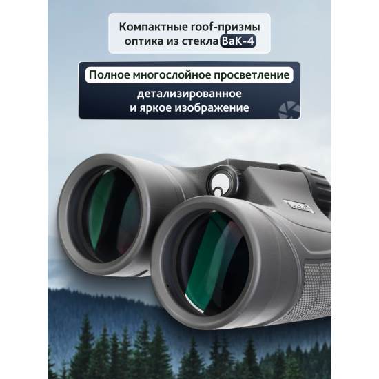 Бинокъл Levenhuk Nitro 12x42 Бинокъл Levenhuk Nitro 12x42