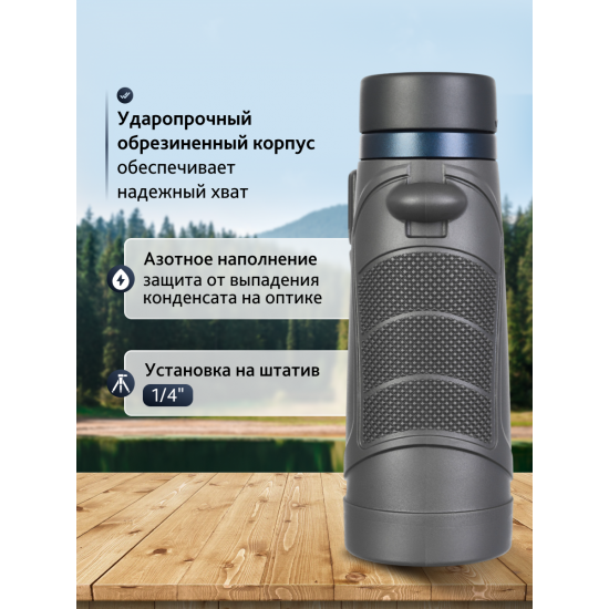 Бинокъл Levenhuk Nitro 12x42 Бинокъл Levenhuk Nitro 12x42