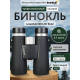 Бинокъл Levenhuk Nitro ED 8x42 Бинокъл Levenhuk Nitro ED 8x42
