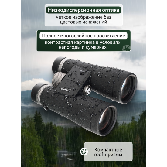 Бинокъл Levenhuk Nitro ED 10x50 Бинокъл Levenhuk Nitro ED 10x50