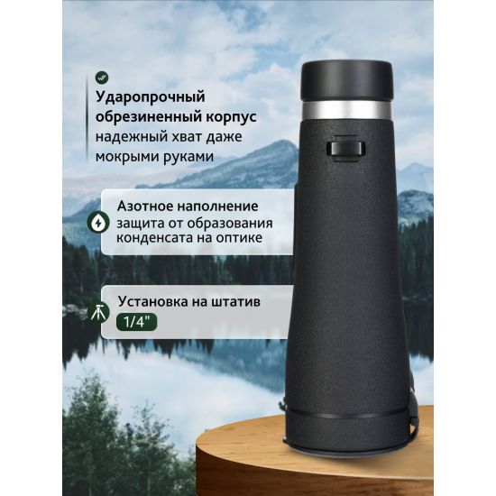 Бинокъл Levenhuk Nitro ED 10x50 Бинокъл Levenhuk Nitro ED 10x50