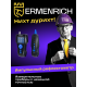 Тестер за дължина на кабели Ermenrich NetGeeks NL80