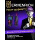 Тестер за дължина на кабели Ermenrich NetGeeks NL70