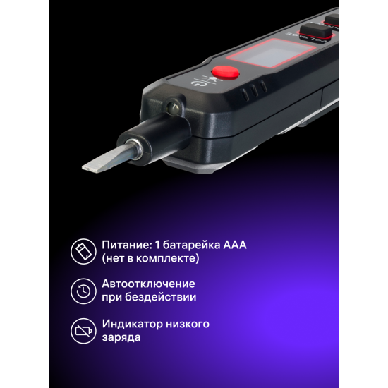 Тестер за напрежение Ermenrich Zing WT30