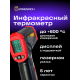 Инфрачервен термометър Ermenrich Seek FR20