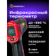 Инфрачервен термометър Ermenrich Seek FR40