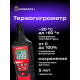 Термохигрометър Ermenrich Wett TU30