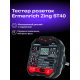 Тестер за захранващи контакти Ermenrich Zing ST40