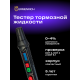 Тестер за спирачна течност Ermenrich Verk FB20