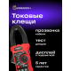 Цифрови амперметър клещи Ermenrich Ping MK70 Цифрови амперметър клещи Ermenrich Ping MK70