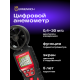 Цифров анемометър Ermenrich Seek DN30