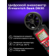 Цифров анемометър Ermenrich Seek DN30