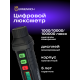 Цифров луксметър Ermenrich Seek MX10
