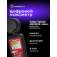 Цифров луксметър Ermenrich Seek MX20
