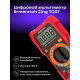 Цифров мултиметър Ermenrich Zing TC07