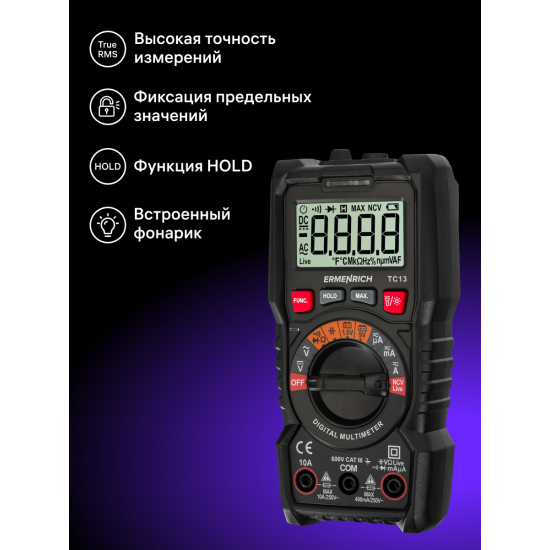 Цифров мултиметър Ermenrich Zing TC13
