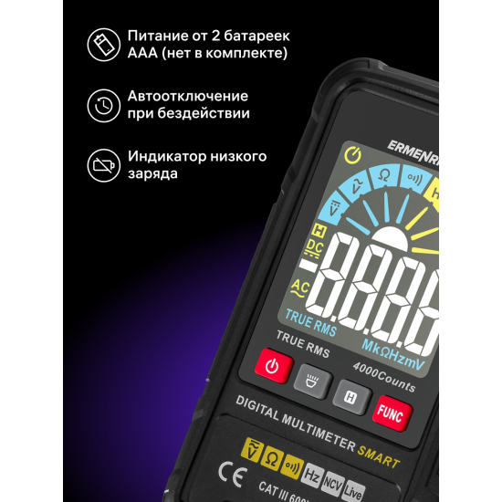 Цифров мултиметър Ermenrich Zing TC14 Цифров мултиметър Ermenrich Zing TC14
