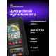 Цифров мултиметър Ermenrich Zing TC17
