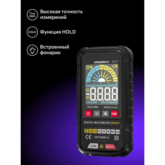 Цифров мултиметър Ermenrich Zing TC17