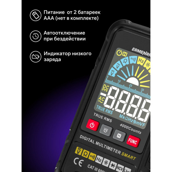 Цифров мултиметър Ermenrich Zing TC17