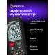 Цифров мултиметър Ermenrich Zing TC19
