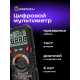 Цифров мултиметър Ermenrich Zing TC24 Цифров мултиметър Ermenrich Zing TC24
