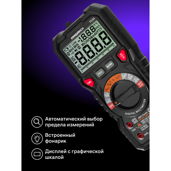 Цифров мултиметър Ermenrich Zing TC24 Цифров мултиметър Ermenrich Zing TC24