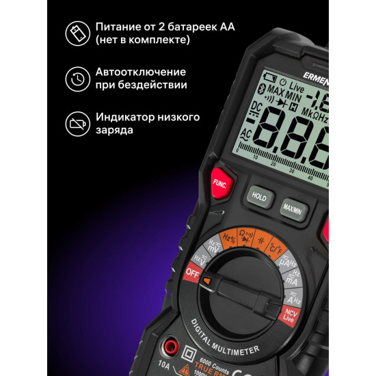 Цифров мултиметър Ermenrich Zing TC24 Цифров мултиметър Ermenrich Zing TC24