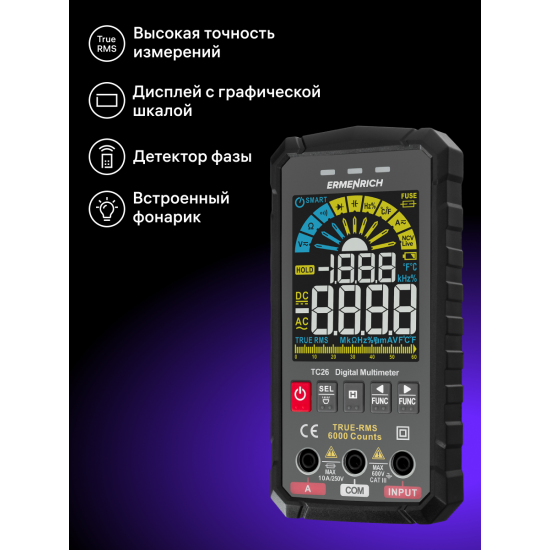 Цифров мултиметър Ermenrich Zing TC26 Цифров мултиметър Ermenrich Zing TC26