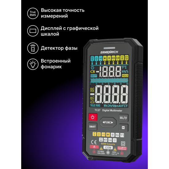 Цифров мултиметър Ermenrich Zing TC27 Цифров мултиметър Ermenrich Zing TC27