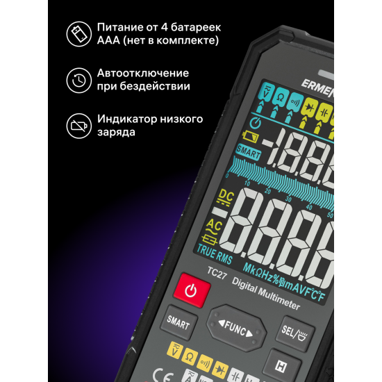 Цифров мултиметър Ermenrich Zing TC27 Цифров мултиметър Ermenrich Zing TC27