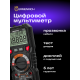 Цифров мултиметър Ermenrich Zing TC32 Цифров мултиметър Ermenrich Zing TC32
