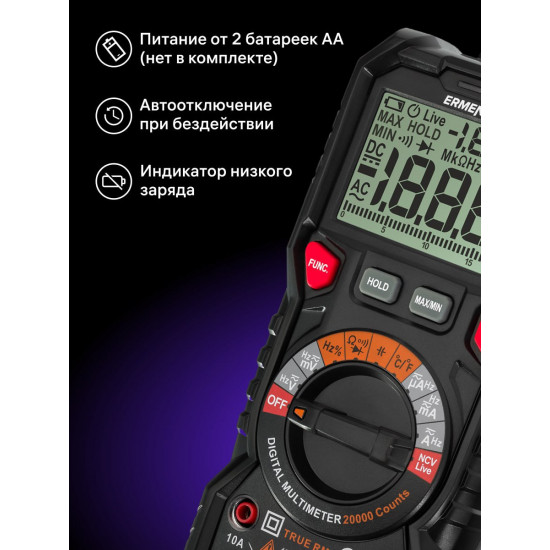 Цифров мултиметър Ermenrich Zing TC32 Цифров мултиметър Ermenrich Zing TC32