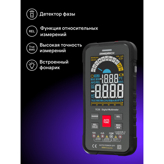 Цифров мултиметър Ermenrich Zing TC35 Цифров мултиметър Ermenrich Zing TC35
