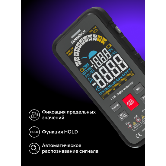 Цифров мултиметър Ermenrich Zing TC35 Цифров мултиметър Ermenrich Zing TC35